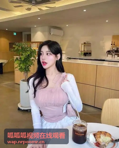 成人抖抈免费版弹幕社区同好交流